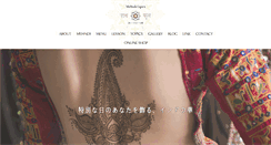 Desktop Screenshot of mehndi.jp